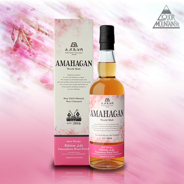 長濱蒸溜所『AMAHAGAN』の新商品「Edition 山桜」 | ウイスキーライフBLOG